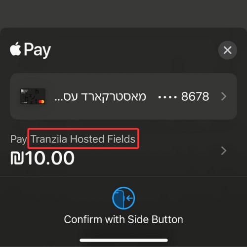 label Apple1.png