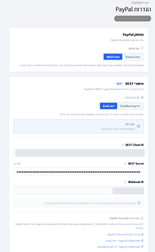 REST settings: Client ID, Secret and Webhook ID